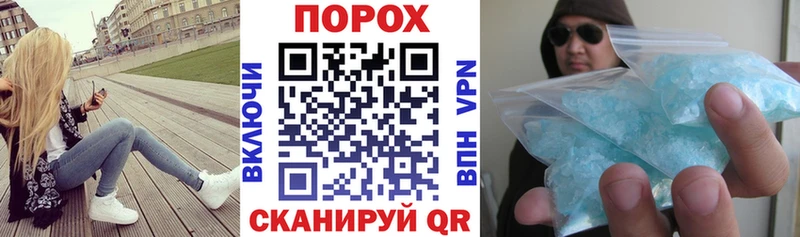 наркота KRAKEN ссылка мориарти телеграм Бавлы АМФ 98%