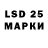 Марки N-bome 1,8мг VLaDiSS_ IV_