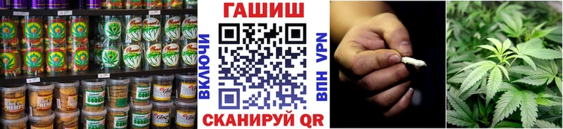 ОМГ ОМГ как зайти  Бавлы  Canna-Cookies конопля 