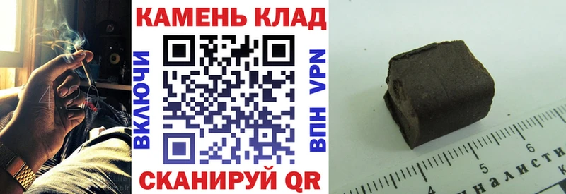 наркота  Бавлы  ГАШИШ 40% ТГК 