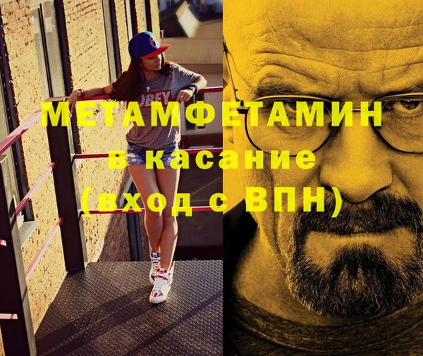 ALPHA PVP Уссурийск