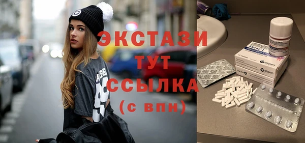 прущий лед Волгодонск