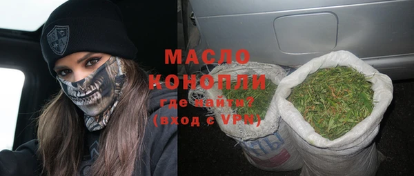 ALPHA PVP Уссурийск