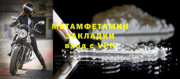 прущий лед Волгодонск