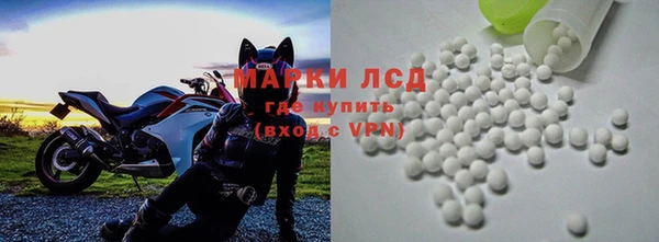 ALPHA PVP Уссурийск