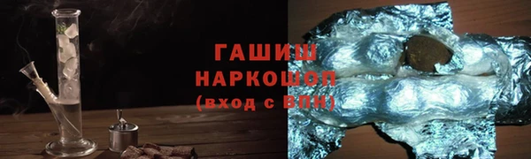 прущий лед Волгодонск