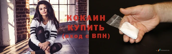 ALPHA PVP Уссурийск