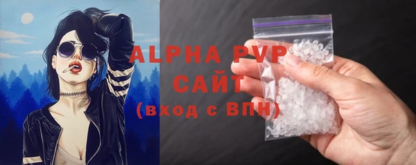 бутират Вязники