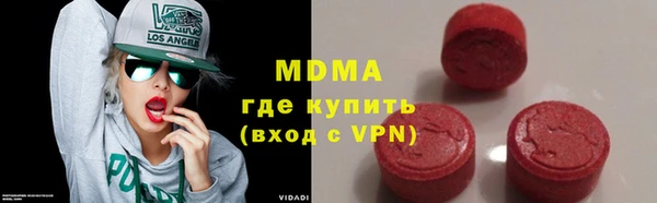 меф Верхний Тагил