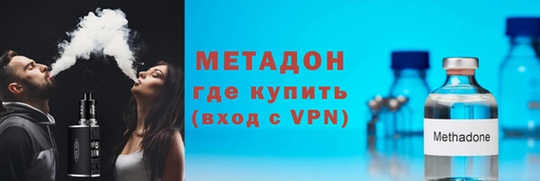 прущий лед Волгодонск