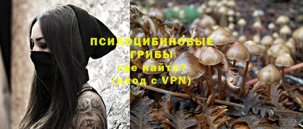 ALPHA PVP Уссурийск