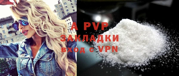 ALPHA PVP Уссурийск