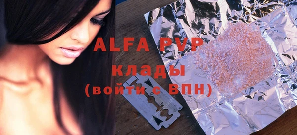 ALPHA PVP Уссурийск