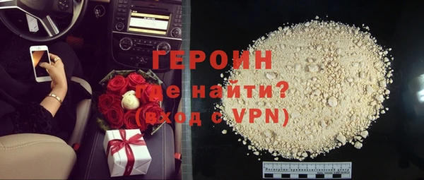ALPHA PVP Уссурийск
