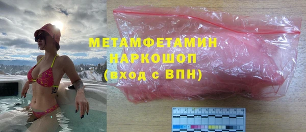 ALPHA PVP Уссурийск