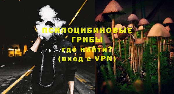 ALPHA PVP Уссурийск