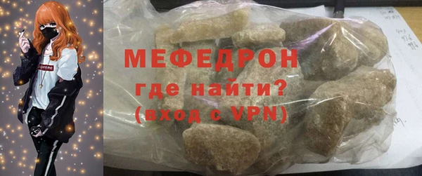 прущий лед Волгодонск