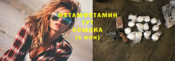 прущий лед Волгодонск