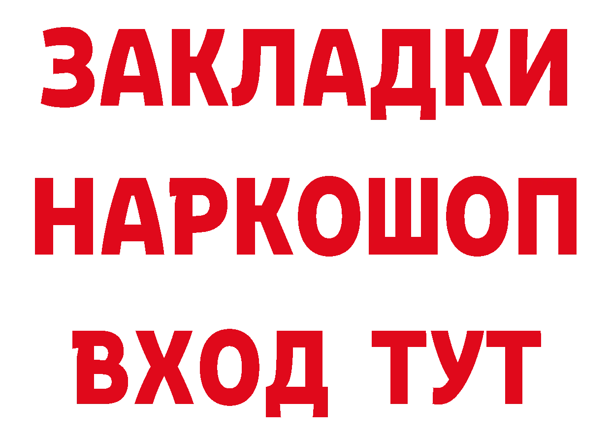 Бутират BDO рабочий сайт это hydra Бавлы