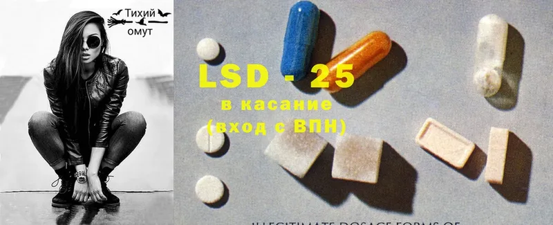 ЛСД экстази ecstasy  Бавлы 