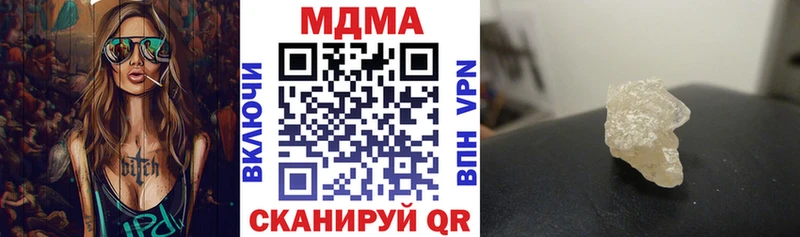 MDMA VHQ  Бавлы 