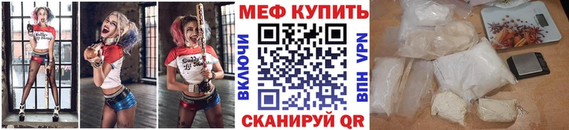 omg ССЫЛКА  Бавлы  МЕФ 4 MMC 