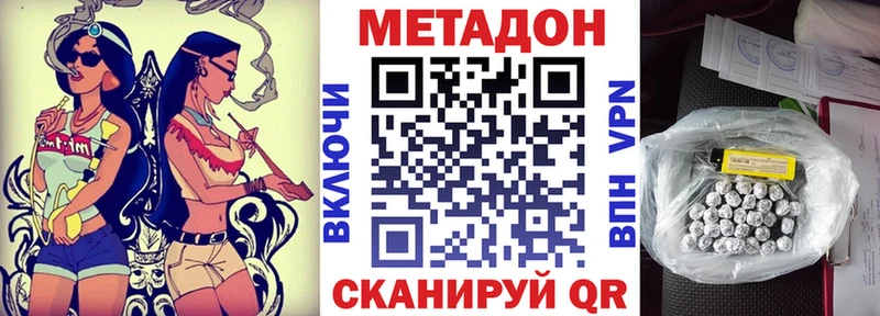 Метадон мёд  OMG ссылка  Бавлы 