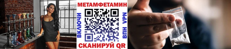 мориарти какой сайт  Бавлы  Первитин кристалл 