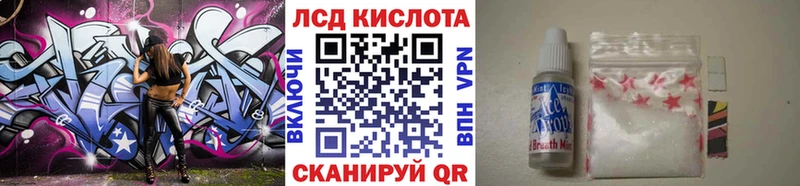 Марки NBOMe 1,5мг Бавлы
