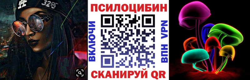 хочу   Бавлы  Галлюциногенные грибы ЛСД 