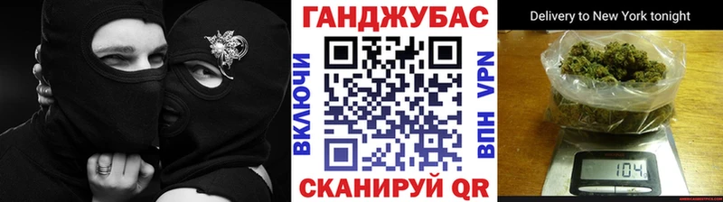 даркнет официальный сайт  Бавлы  Каннабис план 